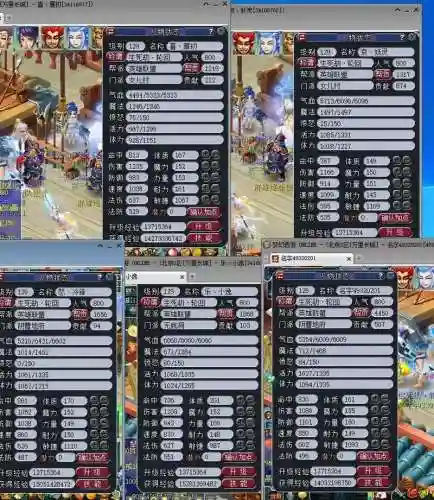 梦幻西游2万里长城物价插图1