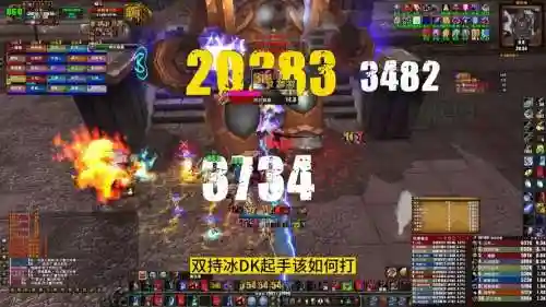 魔兽世界爆发技能是什么插图