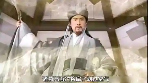 鬼诸葛阵容