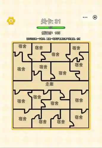 sniper3d攻略12关