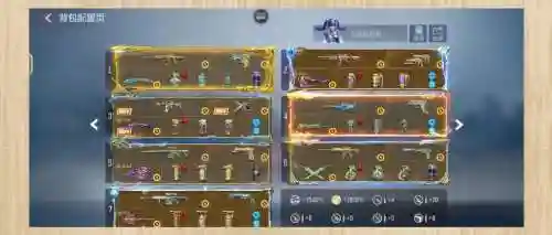cf生存竞技能看背包吗插图
