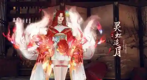 逆水寒ol素问装备插图1
