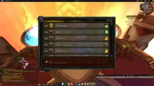 wow7.0武器战神器任务插图