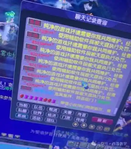 梦幻西游封是什么插图