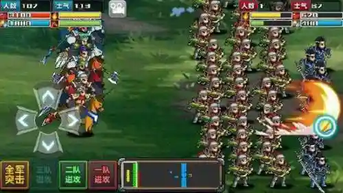 三国大时代4变态技能插图