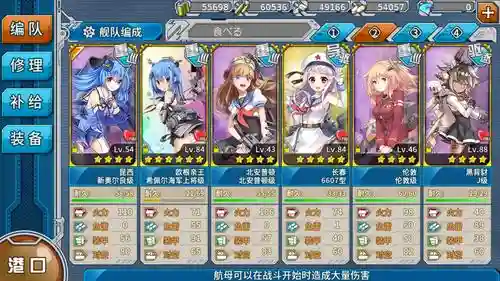 重巡阵容插图