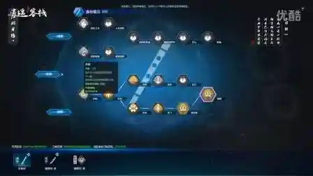 天刀职业游侠技能插图1