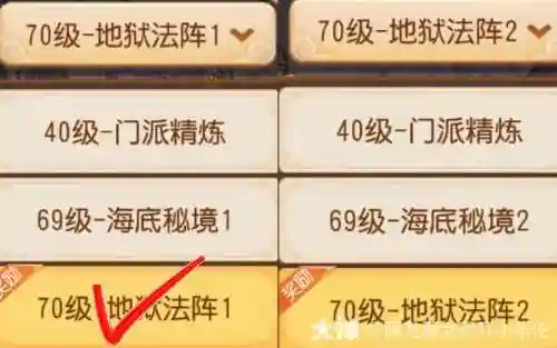 地狱森林阵容插图