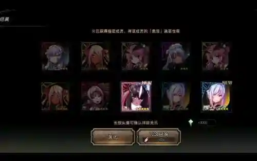 禁忌骑士阵容插图