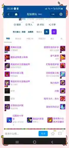 十三煞怎么脱装备