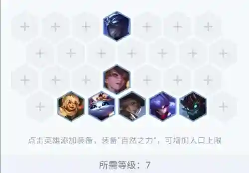 10.23森林阵容插图1