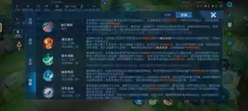 英雄技能视频插图1