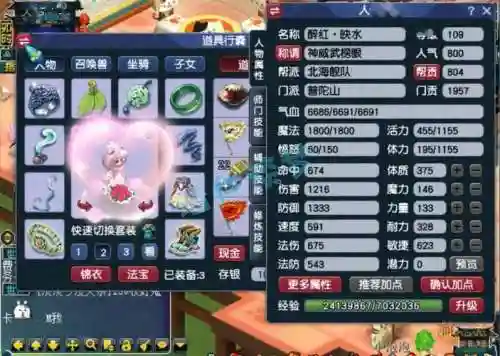 1595普陀阵容