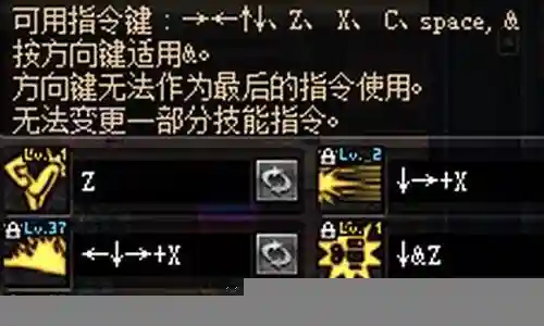 手搓光扩展技能栏插图