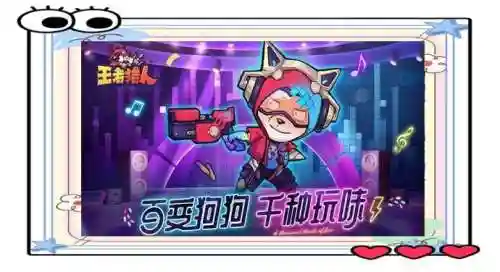峡谷守卫阵容插图
