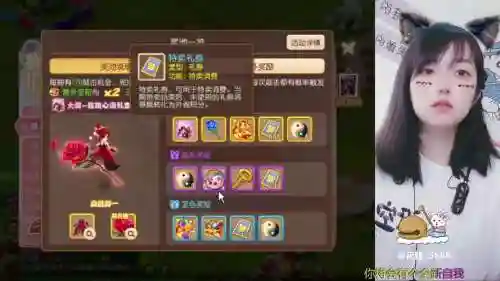 梦幻西游送一只玫瑰增加多少经验插图