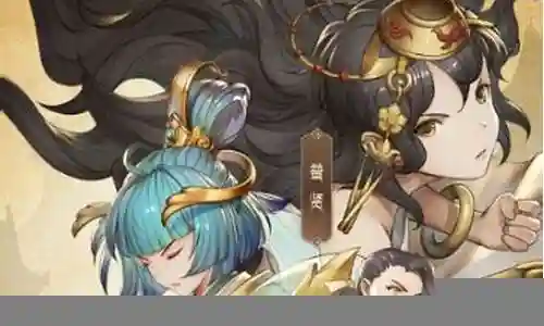 国漫之光杨戬阵容搭配插图