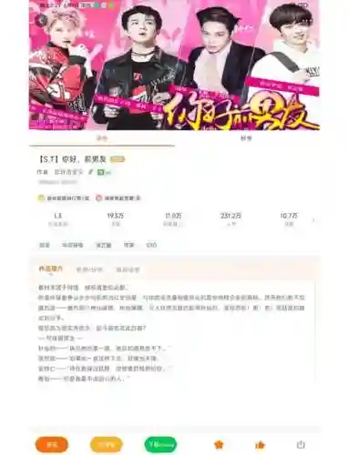 欺诈游戏exo攻略插图