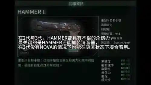 孤岛危机装备怎么做插图