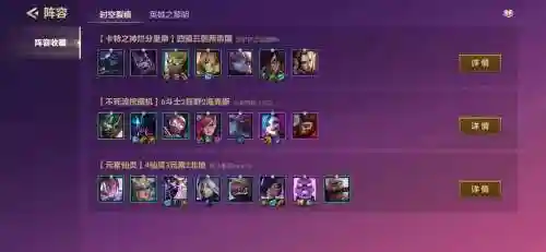 水龙最新阵容