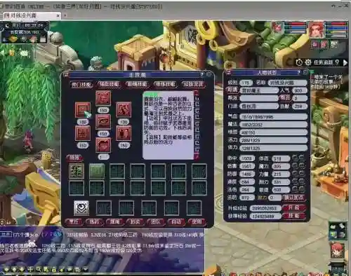 梦幻西游盘丝洞能做啥符插图
