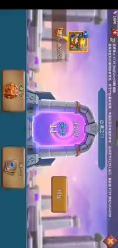 王国纪元第8章3攻略视频插图1
