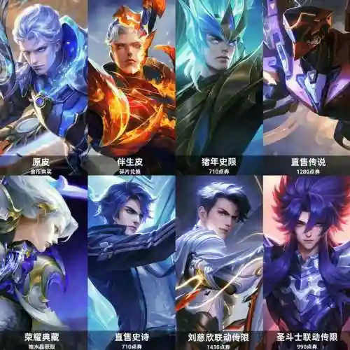 铠搭配阵容