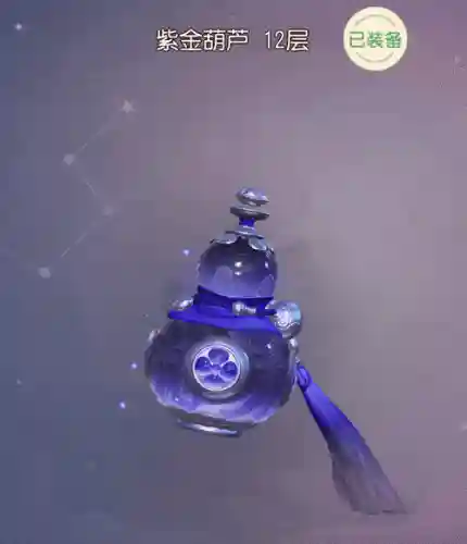 梦幻西游嘉年庆典葫芦插图