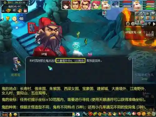 梦幻西游手游捉有鬼魂术吗插图