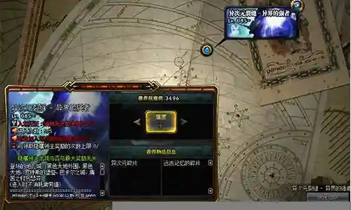 2018dnf大叔刷图装备插图