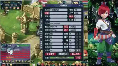 梦幻西游三个109带小号插图1