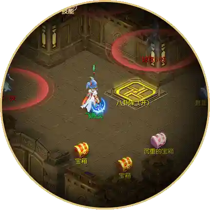 手游梦幻西游四象地宫怎么过