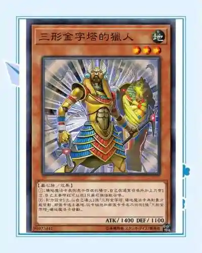 金卡牌阵容插图