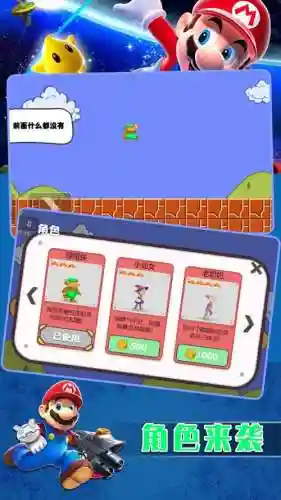 暴走大冒险8第一关攻略视频
