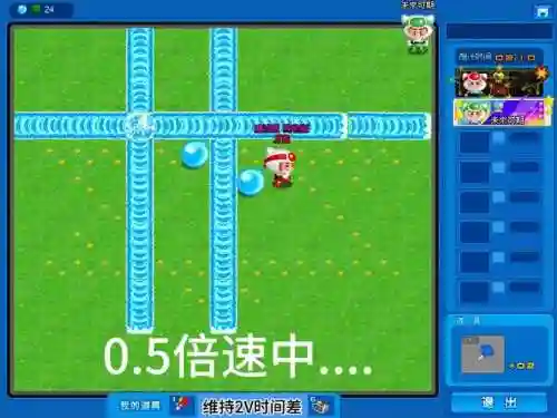 水泡阵容过渡插图1