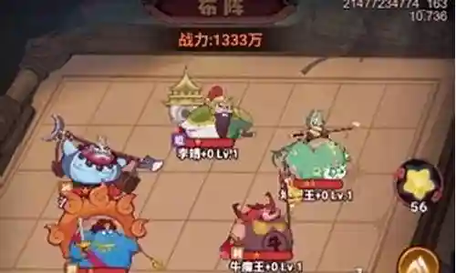 西游除妖爬塔阵容怎么搭配插图