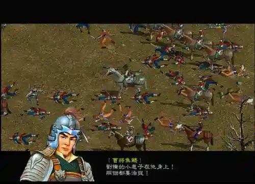 三国志赵云传无限技能插图