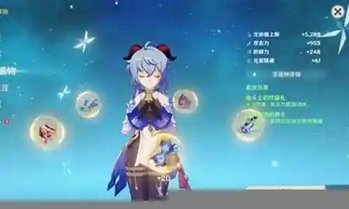 原神顶级阵容搭配甘雨融化插图