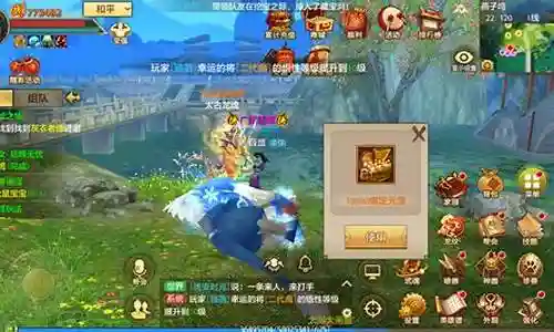 剑仙手游武当技能插图