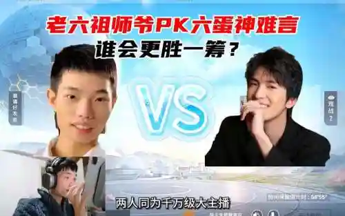难言队阵容插图