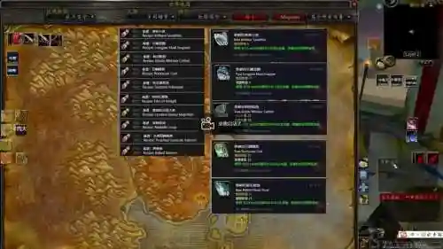 魔兽世界升级钓鱼技能
