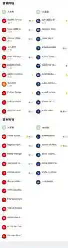 sd各队阵容插图