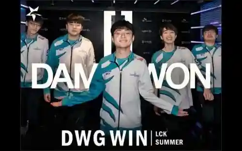 loldwg阵容插图