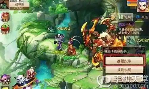 梦幻西游手游维护合区时间插图