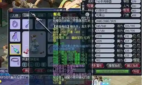 100武器总伤多高算好插图