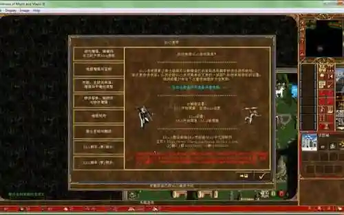 英雄无敌3魔法系英雄攻略插图1