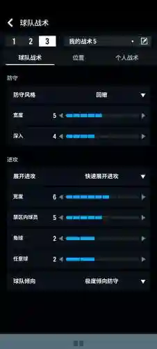 4132阵容克制插图