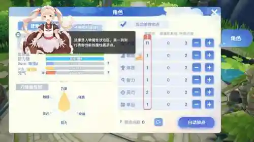 ro技能延迟减少