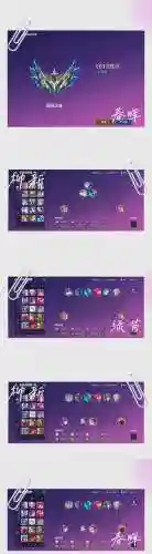 新阵容救赎插图