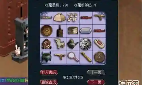 梦幻西游 修复古董插图